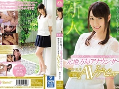 スキャンダルで話題になったセックス好きと噂の元地方局アナウンサー 櫻井美月 kawaii*専属AVデビュー KAWD-839