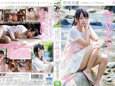 「本当はすごく気持ちいいのに恥ずかしくて我慢しちゃいます…」竹内乃愛 SOD専属AVデビュー SDAB-045