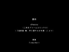 [AniMan] 淫妖蟲 蝕 -孕ミ堕チル少女達- Anime Edition