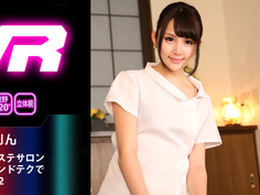 淫語エステサロン　絶品ハンドテクでご奉仕1　倉持りん