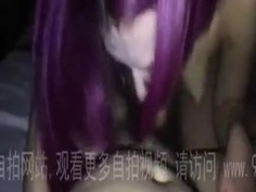 紫色頭髮的大奶妹愛子肉棒