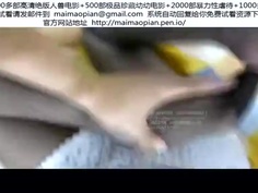 【HBF小組】強行入室捆綁美女舔腳