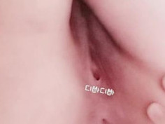 아항아항♡ 벌렸어용~