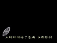 像色情漫畫那樣談戀愛