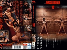 MASOTRONIX 10 TKI-045