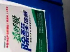 버스에서 사정하기