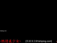 91燃情美少女系列001-学妹长筒袜高清完整版 黑丝极品身材