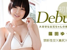 最新加勒比011814-525 -初裏Debut 篠田ゆう