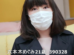 六本木めぐみ21歳 390328