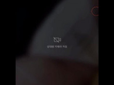 육덕 글래머 라인 영상통화
