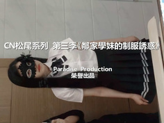 KBJ ASIAN AMATEUR 2017101607