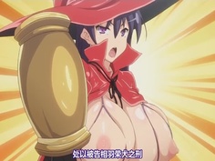 H卡通-逆転魔女裁判 ～痴女な魔女に裁かれちゃう～