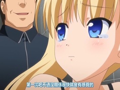 鬼父-鬼父 Re-birth ～小生意気なヒップホール～