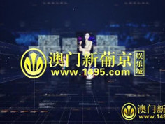 微博极品网红Temuer郡主大尺度自拍XO视频