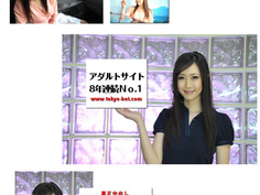 雨宮琴音東熱流ガチ姦葬