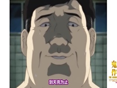 鬼作 コアMIX メガ盛り オカズですよ-鬼作 コアMIX メガ盛り オカズですよ 第一発