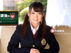 012117_469 放課後のリフレクソロジー 愛乃まほろ