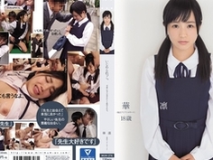 いじめられっこ。可愛い女子は先生からも脱がされる。 琴沖華凛 MUM-276