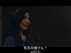 密愛 [2014] [韓國限制級]