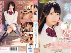 新人！kawaii*専属デビュ→ 卒業したての新18歳 大切に育てられてきたピュア1000％箱入り娘 即撮りAVデビュー 佐藤千明 KAWD-813