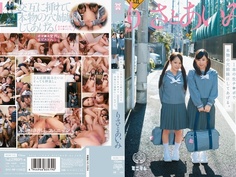 姉妹のように仲良し2人組の女の子を1本の生チ○ポで本物の穴姉妹にしてあげる。りさとあいみ MUM-112