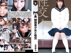 制服美少女と性交 心花ゆら QBD-089