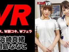 「もぉーこんなにビンビン!　Hなんだから!」爆乳エステティシャンの二人が貴方の元へ出張サービス!!極上のサービスを體験してね!