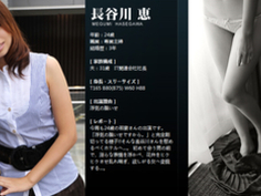 Mywife-00247 長谷川 恵 復刻版 - 1