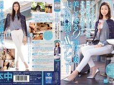 オーストラリア在住 国際結婚4年目の28歳 身長168cm元美脚モデル 美しすぎる9頭身人妻夫に内緒でAVデビュー 谷原マーティンさゆり HND-296