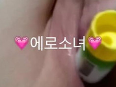 아침부터 꼴려서 참을 수가 없어서 500원짜리 풀로ㅠ . . ?에로소녀 팔로우하고 좋은 자료 받아보세요?