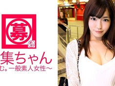 261ARA-196 よしか 21歳 大学生