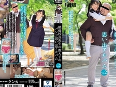 クンカ 絶倫校長先生の教え子のパンツ思い出アルバム Vol.2 のあ 素人使用済下着愛好会 KUNK-042