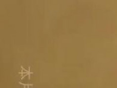 簡小米(蘇X靜) 性愛影片 2