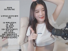 KBJ KOREAN BJ 2017101104