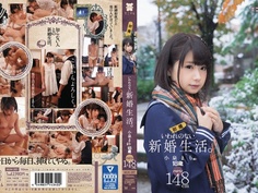 ミニマム いわれのない新婚生活。小泉まり（仮）初撮 パイパン148cm MUM-287