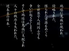 日本古老傳說色情版!敏感雪女大崩壞!桃太郎把女生修理到哀哀叫:絕佳爽片!