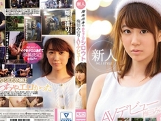 新人NO.1 STYLE 関西出身のめちゃエロシ・ロ・ウ・ト梅田みのりAVデビュー SNIS-837