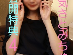 超人気清楚なS級素人１８歳さとみちゃん未公開特典４点SET　限定販売 FC2-PPV 686126 - 2