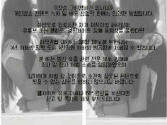 KBJ KOREAN BJ 2017051802 - 2