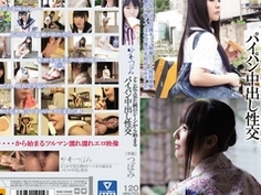 少女つぼみどこかで見た例のシーンから始まるパイパン中出し性交 WANZ-576