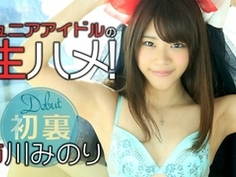 元ジュニアアイドルの追忆生ハメ