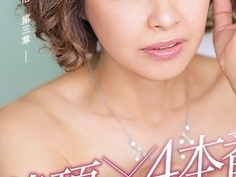 絶頂×4本番 もちづきる美 TEK-087