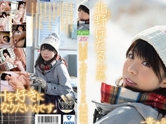 「私に気持ちいいHを教えてください」北野ほたる 19歳 SOD専属AVデビュー SDAB-028