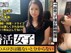 300MIUM-130 婚活女子01：このエロさは見ないとわからない！！