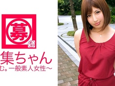 261ARA-223 ホステス一筋の23歳みずきちゃん参上！夜の世界を知り尽くす美人ホステスの応募理由は「自分のお店を持ちたくて社会勉強に来ました♪」