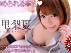 【VR】麻里梨夏 見つめられる幸せ！かわいいい後輩とのいちゃらぶエッチ「センパイ…優しいから大好き！」