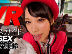 【VR】美人バスガイドと車内セックス 川菜美鈴