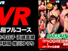 【超長尺ＶＲ 】リアル風俗卒業宣言！この１作品で色んな風俗がバーチャル體験できる！！４コーナー＋特典１コーナー すべて本番あり 水野朝陽・浜崎真緒D