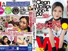 【VR】キレイ好きなオクチとオマ○コ香苗レノン