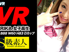 【VR】ERIKA 女子高生 T155 B88 W60 H83 Dカップ B